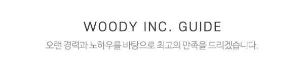 주식회사우디_제목_제목