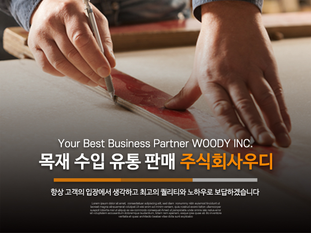 20230822150148_6IKrY2xR.jpg_carousel_주식회사우디_주식회사우디