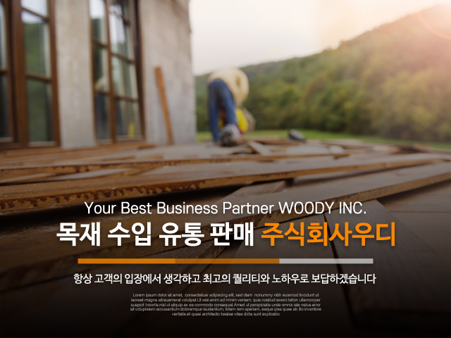 20230822150148_kUlK6TBs.jpg_carousel_주식회사우디_주식회사우디