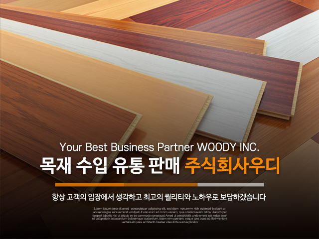 20230822150148_wtKWOF0Z.jpg_carousel_주식회사우디_주식회사우디